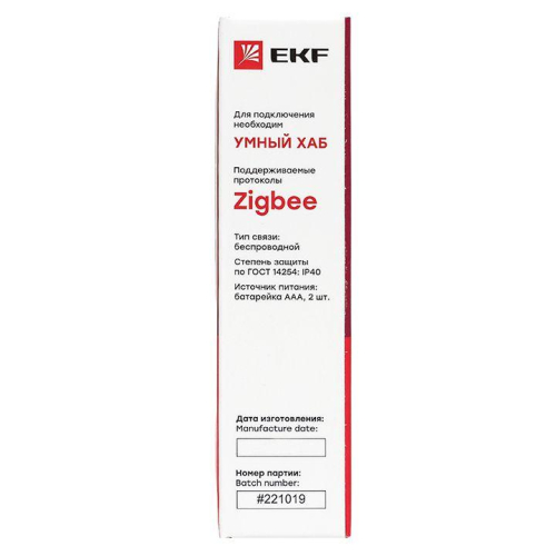 Датчик протечки умный Zigbee Connect EKF is-fl-zb фото 3