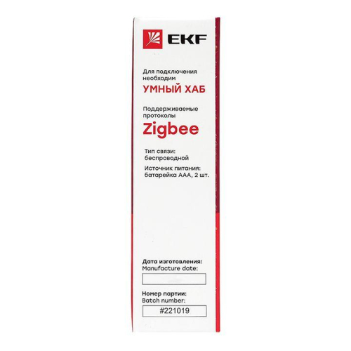 Датчик открытия умный Zigbee Connect EKF is-dw-zb фото 8