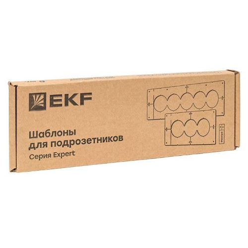 Комплект шаблонов для подрозетников d68мм Expert EKF sh-d68-k фото 6