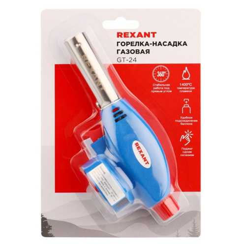 Горелка-насадка газовая GT-24 с пьезоподжигом REXANT 12-0024 фото 2