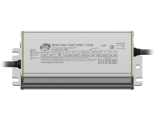 Источник питания Аргос ИПС100-700Т IP67 1410 Аргос фото 2