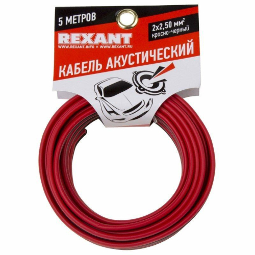Кабель Stereo 2х2.50 красн./черн. (уп.5м) Rexant 01-6108-3-05 фото 4