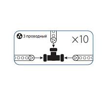 Коннектор "T"-образный для Дюралайта 3W 13мм Космос KOC-DL-3W13-CT