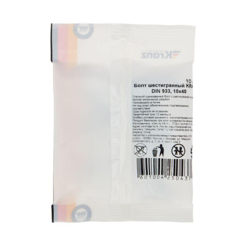 Болт с шестигранной головкой 6х40 DIN 933 (уп.10шт) Kranz 1302-0640-4 фото 6