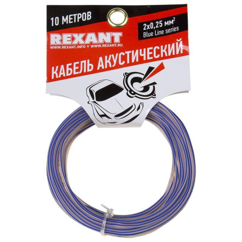 Кабель Stereo 2х0.25 прозр. BLUELINE (уп.10м) Rexant 01-6201-3-10 фото 2