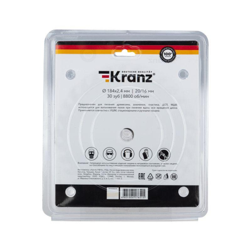 Диск пильный 184мм х 30 зуб х 20/16мм Kranz KR-92-0109 фото 4