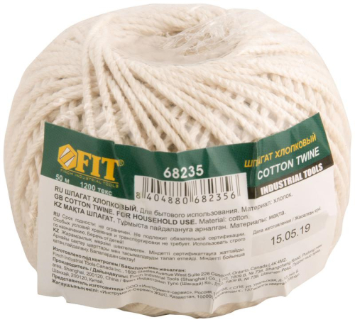 Шпагат хлопковый 1200 текс 50м FIT 68235 фото 2