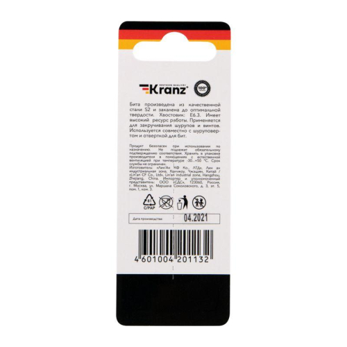 Бита Torx T30х50мм для шуруповерта (уп.2шт) Kranz KR-92-0430-1 фото 5