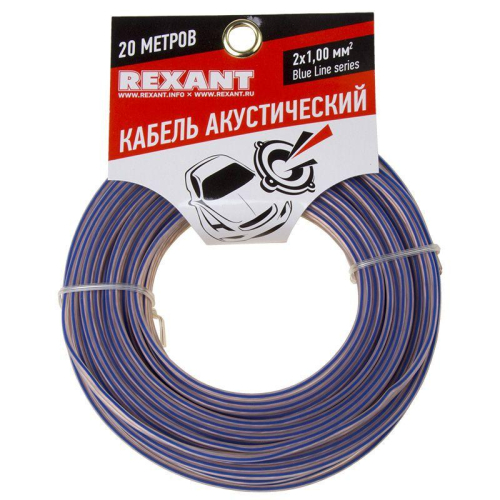 Кабель Stereo 2х1.00 прозр. BLUELINE (уп.20м) Rexant 01-6205-3-20 фото 2