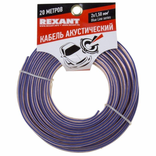 Кабель Stereo 2х1.50 прозр. BLUELINE (уп.20м) Rexant 01-6206-3-20 фото 4