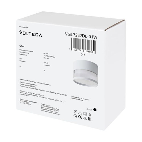 Спот 232 GX53х1 15Вт IP20 Voltega VGL7232DL-01W фото 7