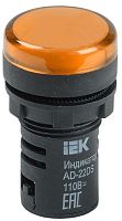 Арматура светосигнальная AD-22DS 230В желт. IEK BLS10-ADDS-230-K05