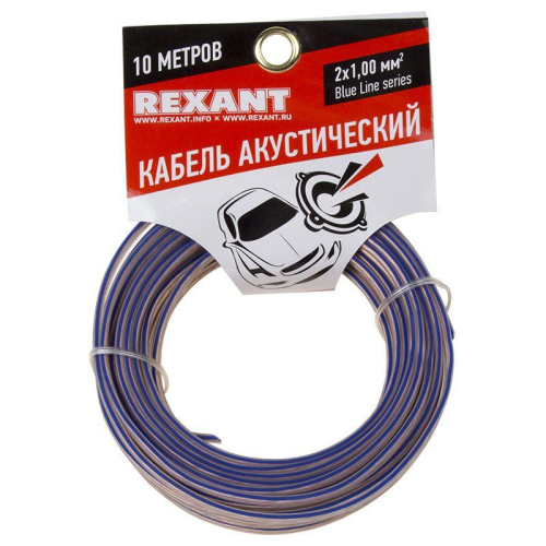 Кабель Stereo 2х1.00 прозр. BLUELINE (уп.10м) Rexant 01-6205-3-10 фото 2