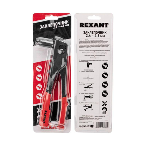 Заклепочник 2.4-4.8мм 240мм Rexant 12-5301 фото 3