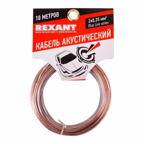 Кабель Stereo 2х0.35 прозр. BLUELINE (уп.10м) Rexant 01-6202-3-10 фото 4