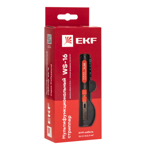 Стриппер мультифункциональный WS-16 Professional EKF ws-16 фото 9