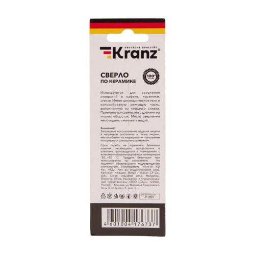 Сверло по стеклу и керамике 6мм 4 грани шестигранный хвостовик Kranz KR-91-0649 фото 4