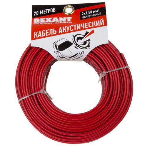 Кабель Stereo 2х1.50 красн./черн. (уп.20м) Rexant 01-6106-3-20 фото 2