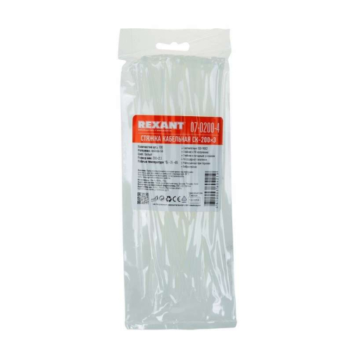 Хомут кабельный 2.5х200 нейл. бел. (уп.100шт) Rexant 07-0200-4 фото 2