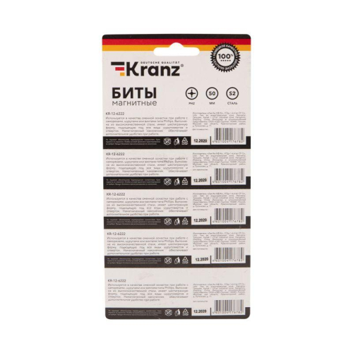 Бита PH2x50мм для шуруповерта сталь S2 (уп.5шт) (лента) Kranz KR-12-6222 фото 2