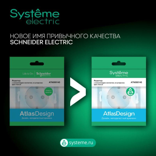 Розетка AtlasDesign 16А с заземл. быстрозажим. клем. механизм беж. SE ATN000243S фото 2