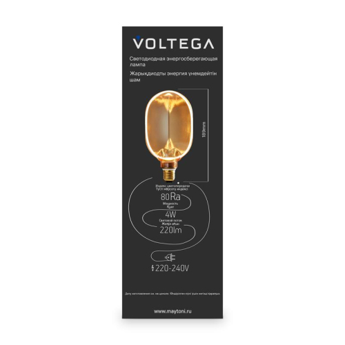 Лампа светодиодная Loft Led O100 4Вт 1800К E27 Voltega 8540 фото 3