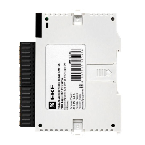Модуль дискретного ввода EMF 16 PRO-Logic PROxima EKF EMF-D-16X фото 6