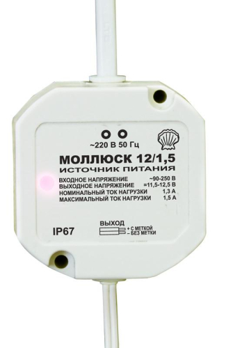 Источник питания малогабаритный Моллюск 12/1.5 Бастион 868 фото 6