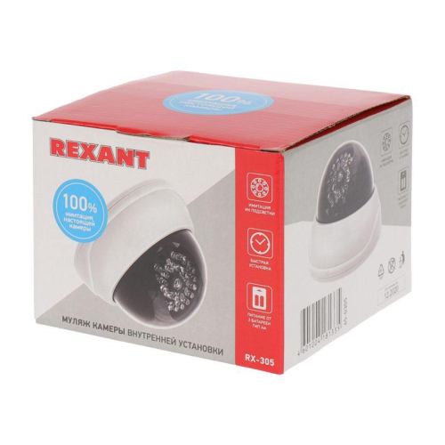 Муляж видеокамеры внутренней установки RX-305 Rexant 45-0305 фото 3