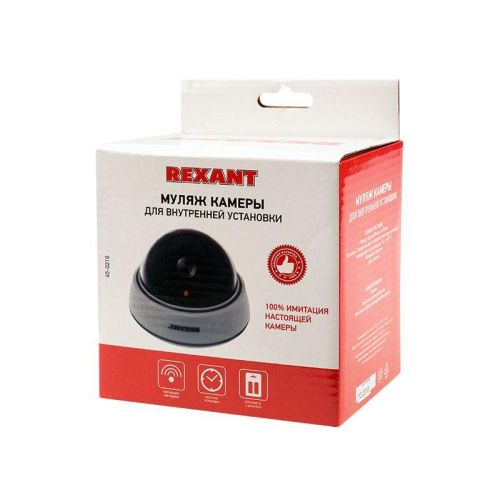 Муляж камеры внутренней купольной (бел.) Rexant 45-0210 фото 2