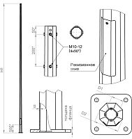 Опора ОГКф-5.0(К170-130-4х14)-ц Пересвет В00000170