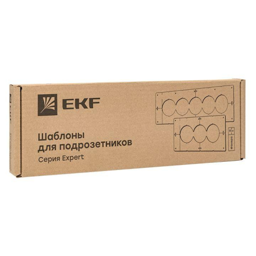 Комплект шаблонов для подрозетников d72мм Expert EKF sh-d72-k фото 4