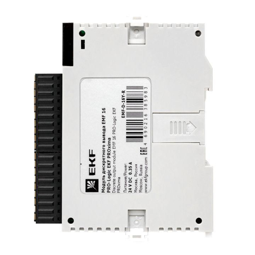 Модуль дискретного вывода EMF 16 PRO-Logic PROxima EKF EMF-D-16Y-R фото 6