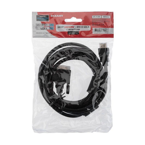 Шнур HDMI - DVI-D gold 3м с фильтрами Rexant 17-6305 фото 2