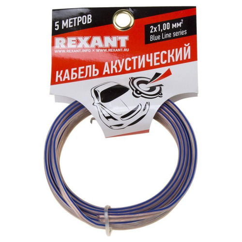 Кабель Stereo 2х1.00 прозр. BLUELINE (уп.5м) Rexant 01-6205-3-05 фото 2