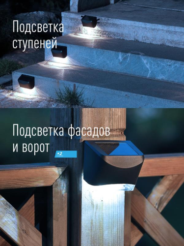 Светильник светодиодный уличный на солнечн. батарее аккум. NiMh 500мА.ч КОСМОС KOC_SOL107 фото 2