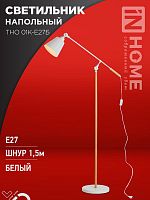 Светильник ТНО 01К-E27Б 230В торшер напольный под лампу бел. плафон/бел. корпус IN HOME 4690612055497