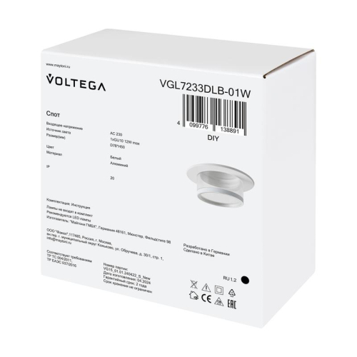 Спот 233 GU10х1 10Вт IP20 Voltega VGL7233DLB-01W фото 7