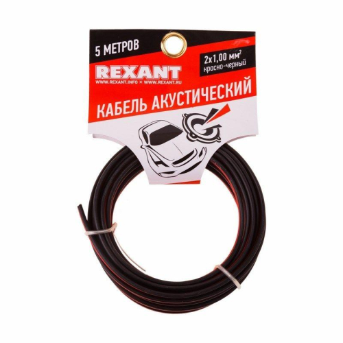 Кабель Stereo 2х1.00 красн./черн. (уп.5м) Rexant 01-6105-3-05 фото 4
