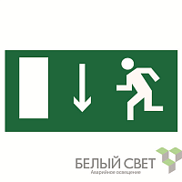 Знак безопасности BL-2010B.E10 "Указатель двери эвакуационного выхода (лев.)" Белый свет a15034