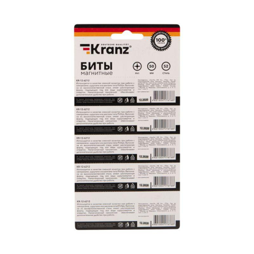 Бита PH1x50мм для шуруповерта сталь S2 (уп.5шт) (лента) Kranz KR-12-6212 фото 4