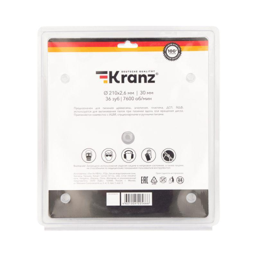 Диск пильный 210мм х36зуб х30мм Kranz KR-92-0121 фото 4