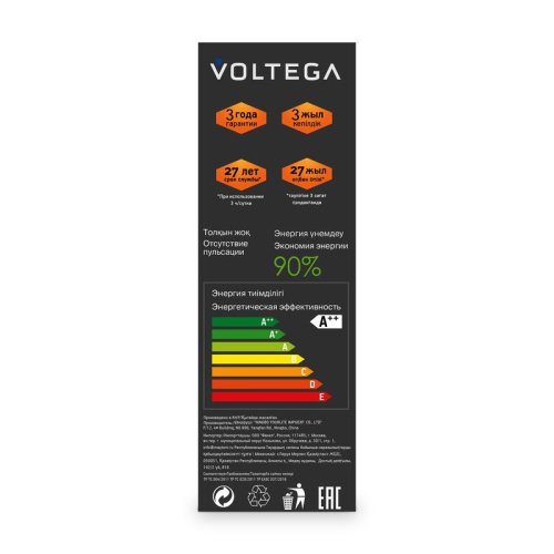 Лампа светодиодная Loft Led O100 4Вт 1800К E27 Voltega 8540 фото 4