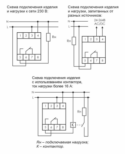 Реле времени PCZ-525-1 (1 канал астрономическое коррекция вр. вкл./выкл. ночной перерыв установка независимых программ работы по дням недели 230В 16А 1P IP20 монтаж на DIN-рейке) F&F EA02.002.011 фото 2