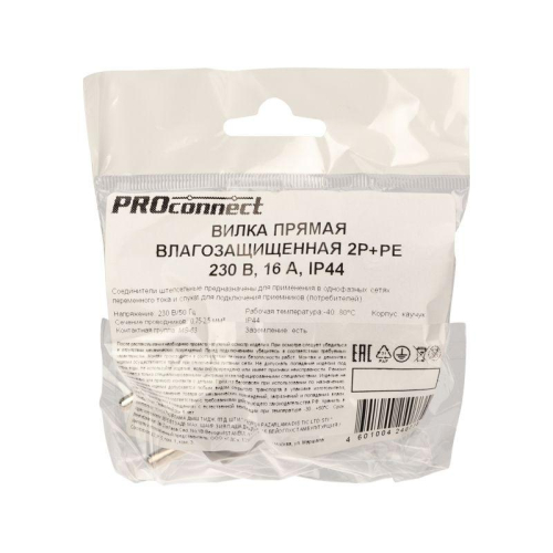Вилка прямая влагозащ. 16А IP44 230В 2P+PE каучук PROCONNECT 111-001-4 фото 3