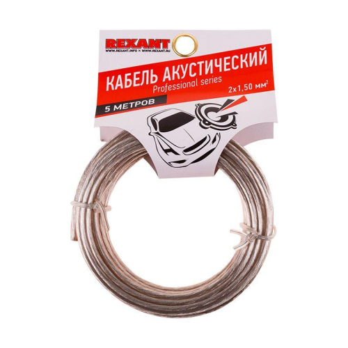 Кабель Stereo 2х1.50 прозр. SILICON (уп.5м) Rexant 01-6306-05 фото 2