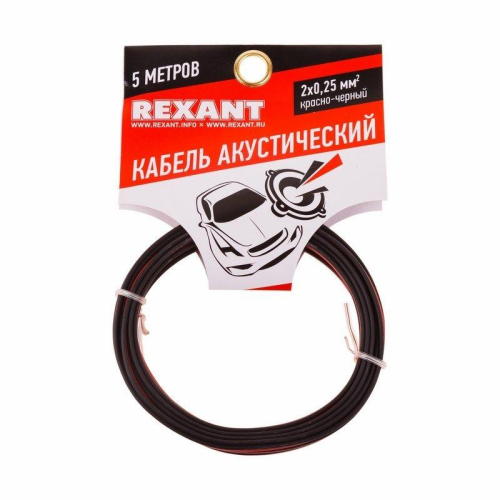 Кабель Stereo 2х0.25 красн./черн. (уп.5м) Rexant 01-6101-3-05 фото 4