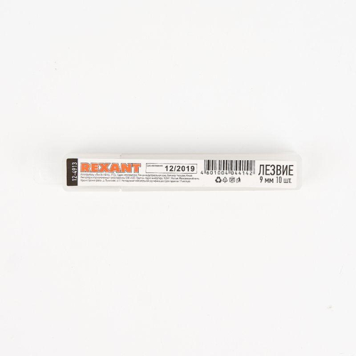 Лезвие сегментированное 9мм (уп.10шт) Rexant 12-4913 фото 2