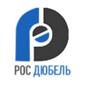 РосДюбель