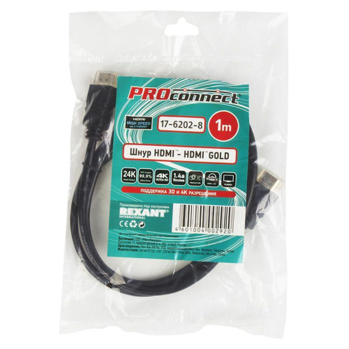 Шнур HDMI - HDMI gold 1м без фильтров (PE bag) PROCONNECT 17-6202-8 фото 2